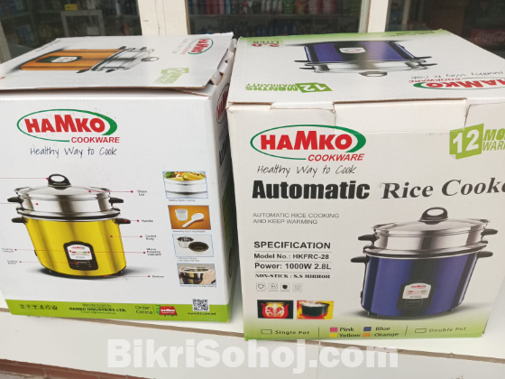 Hamko Rice cooker